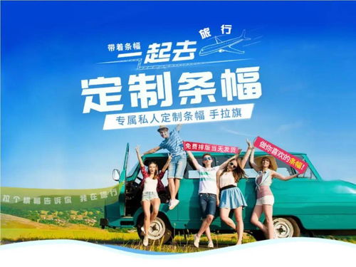 國有品牌，值得信賴 益文廣告，您身邊的廣告工廠與設(shè)計(jì)專家