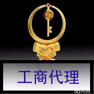 深圳收購資產(chǎn)管理公司報(bào)價(jià)工商代辦與廣告設(shè)計(jì)全流程服務(wù)